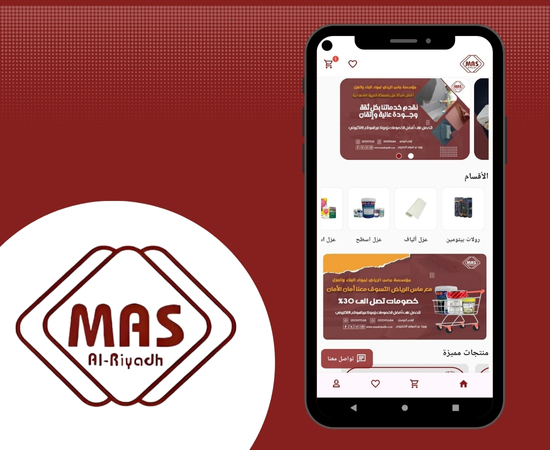 E-commerce Homepage